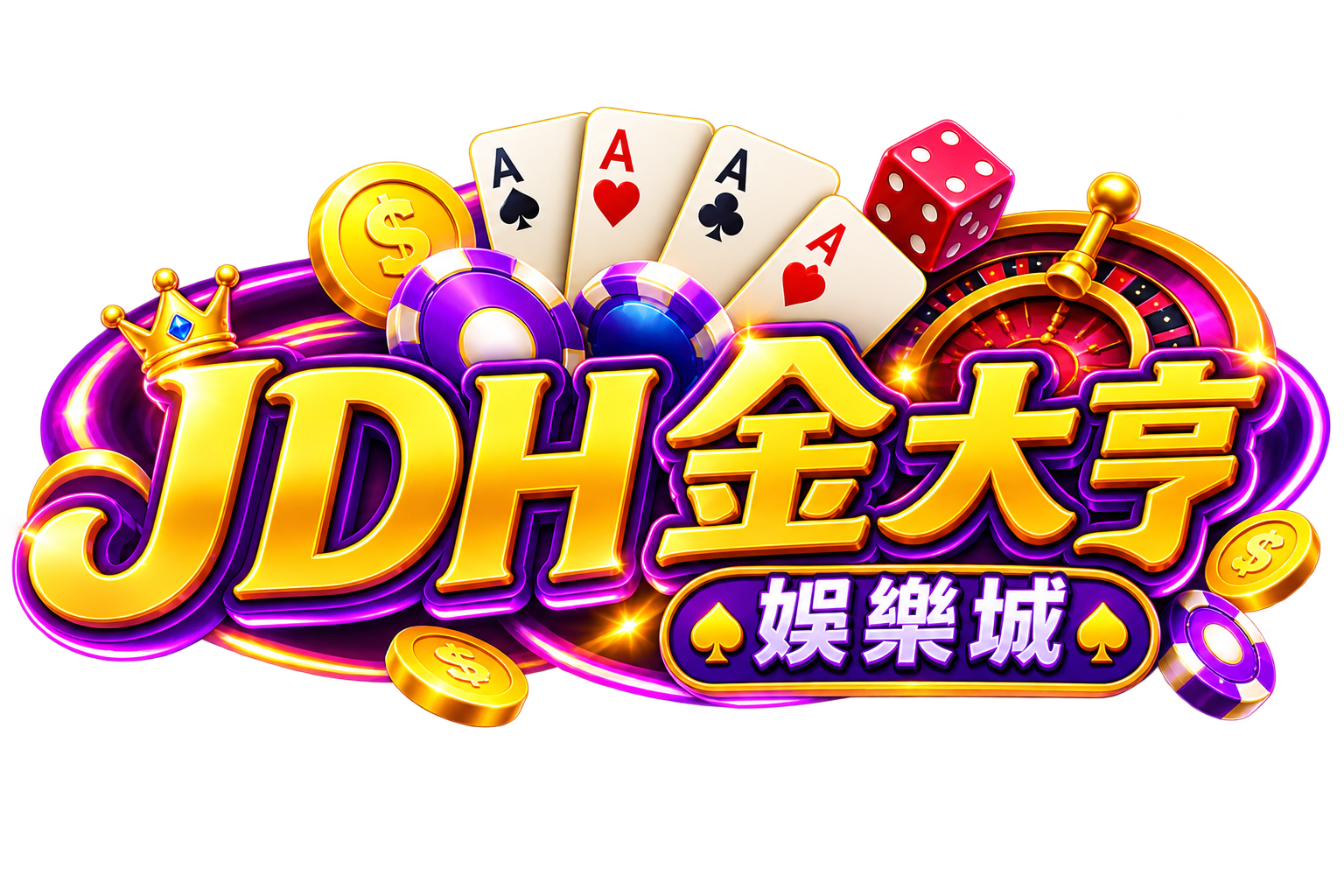 金大亨娛樂城